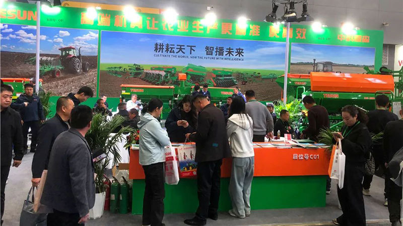 2025全国农机展，4008云顶集团展位详图